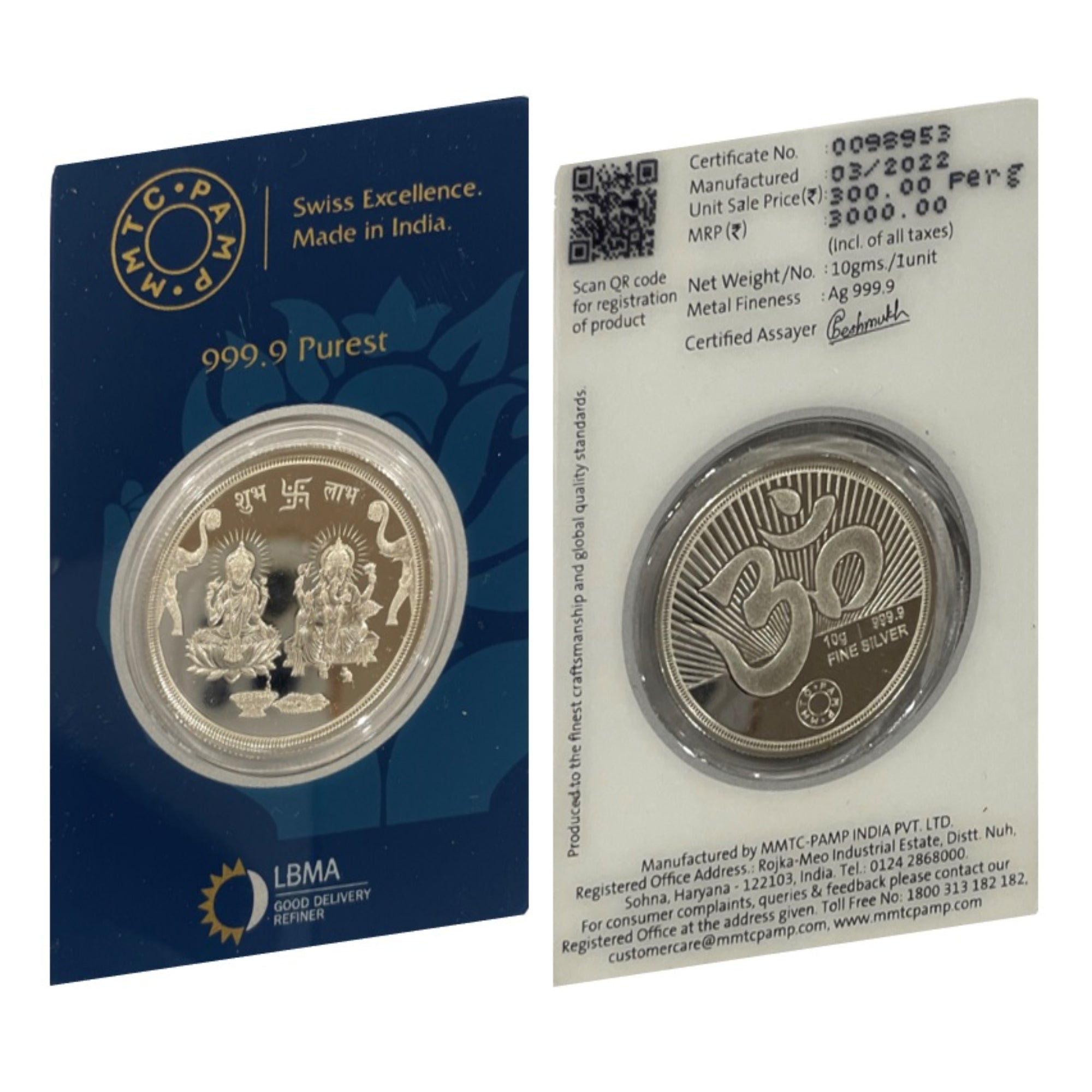 silver coin 10 gms