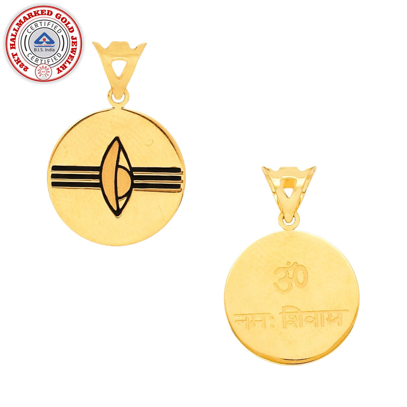 916 Gold Twenty Two Karat (22Kt) Hallmarked Shiva Pendant - Style