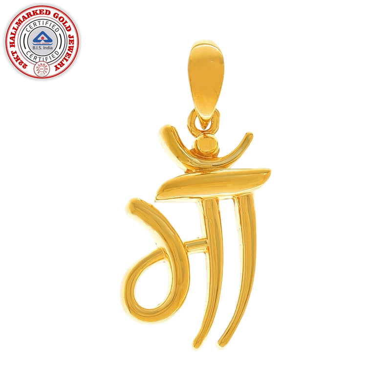 916 Gold Twenty Two Karat (22Kt) Hallmarked MAA Pendant - Style