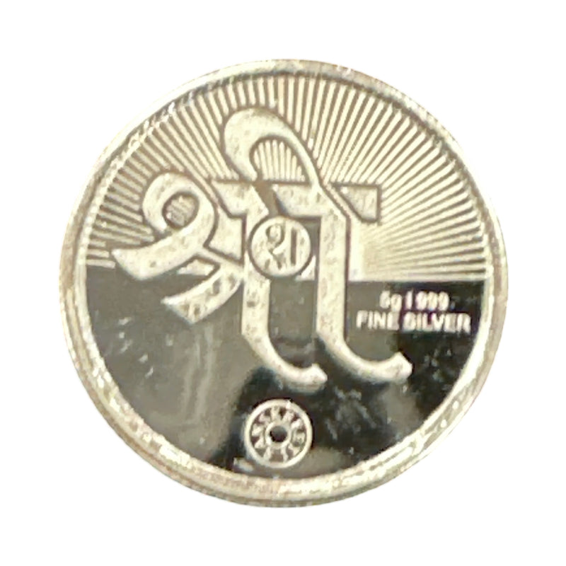 999 Pure Silver Ganesha Lakshmi / Laxmi Coin 10 Gram Sealed Pair Set - Figurine