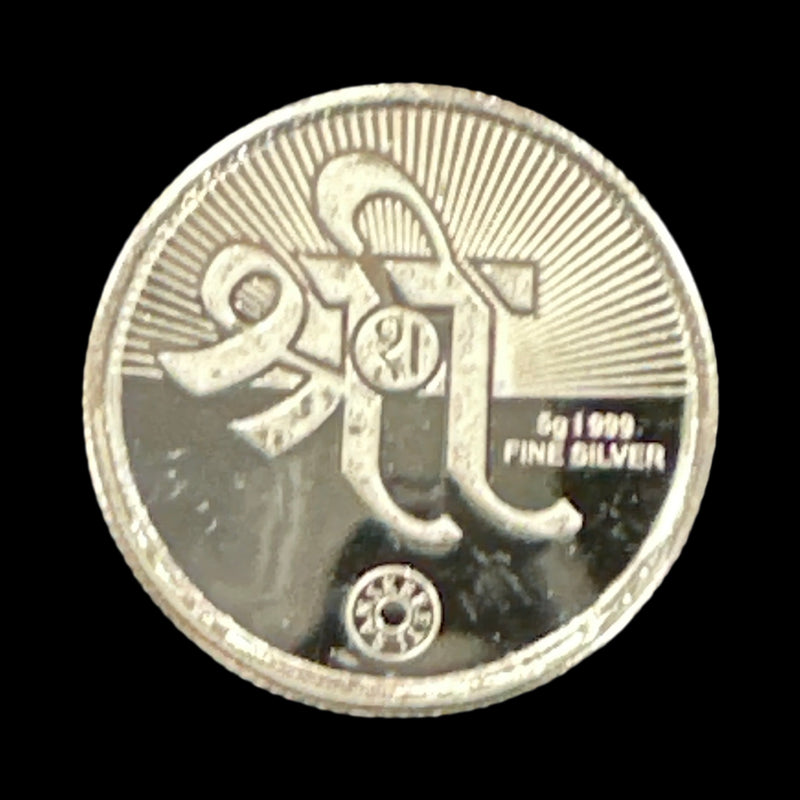 999 Pure Silver Ganesha Lakshmi / Laxmi Coin 10 Gram Sealed Pair Set - Figurine