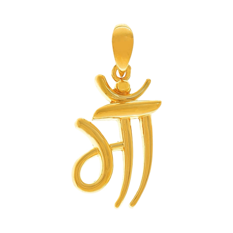 916 Gold Twenty Two Karat (22Kt) Hallmarked MAA Pendant - Style