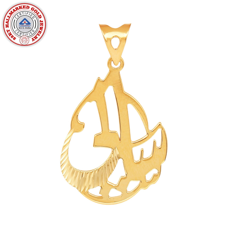 916 Gold Twenty Two Karat (22Kt) Hallmarked Islamic Pendant - Style