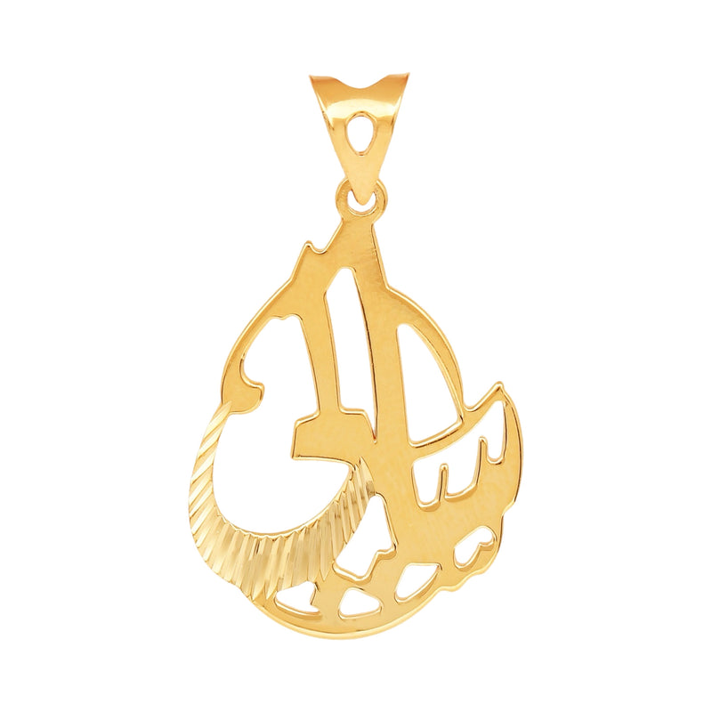 916 Gold Twenty Two Karat (22Kt) Hallmarked Islamic Pendant - Style