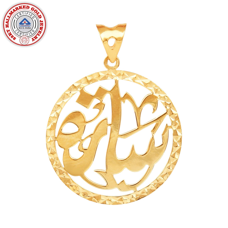 916 Gold Twenty Two Karat (22Kt) Hallmarked Islamic Pendant - Style