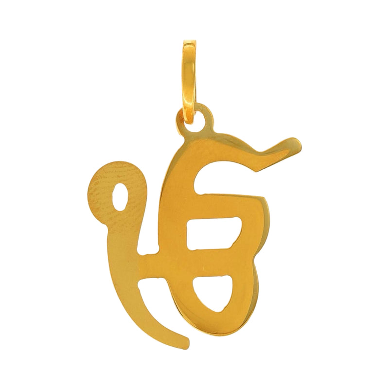 916 Gold Twenty Two Karat (22Kt) Hallmarked Sikh(Punjabi) Onkar Pendant - Style