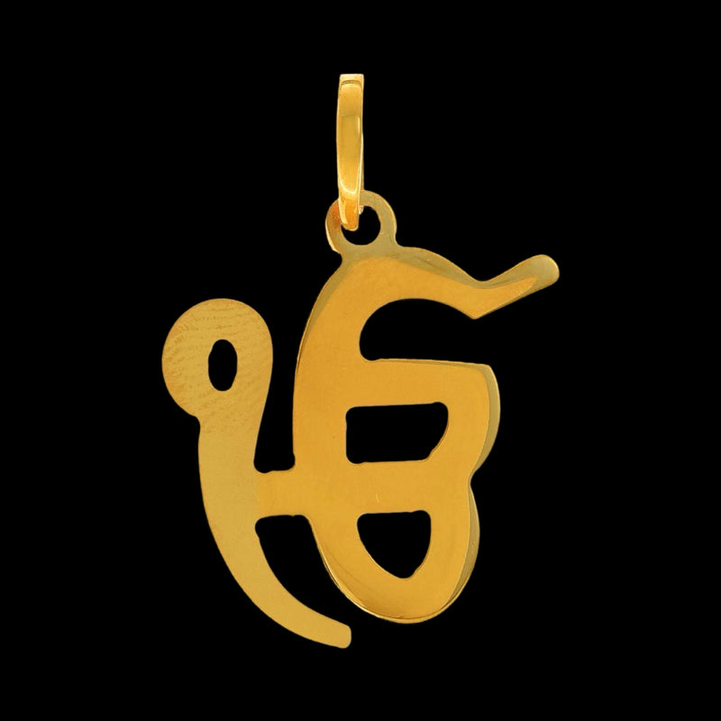 916 Gold Twenty Two Karat (22Kt) Hallmarked Sikh(Punjabi) Onkar Pendant - Style