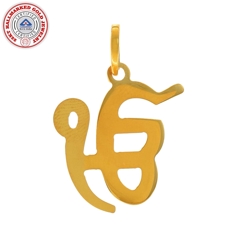 916 Gold Twenty Two Karat (22Kt) Hallmarked Sikh(Punjabi) Onkar Pendant - Style