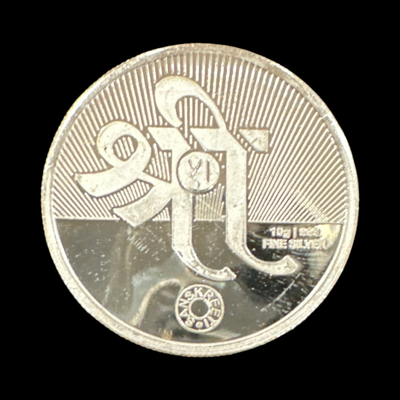 999 Pure Silver Ganesha 10 Gram Meena Coin