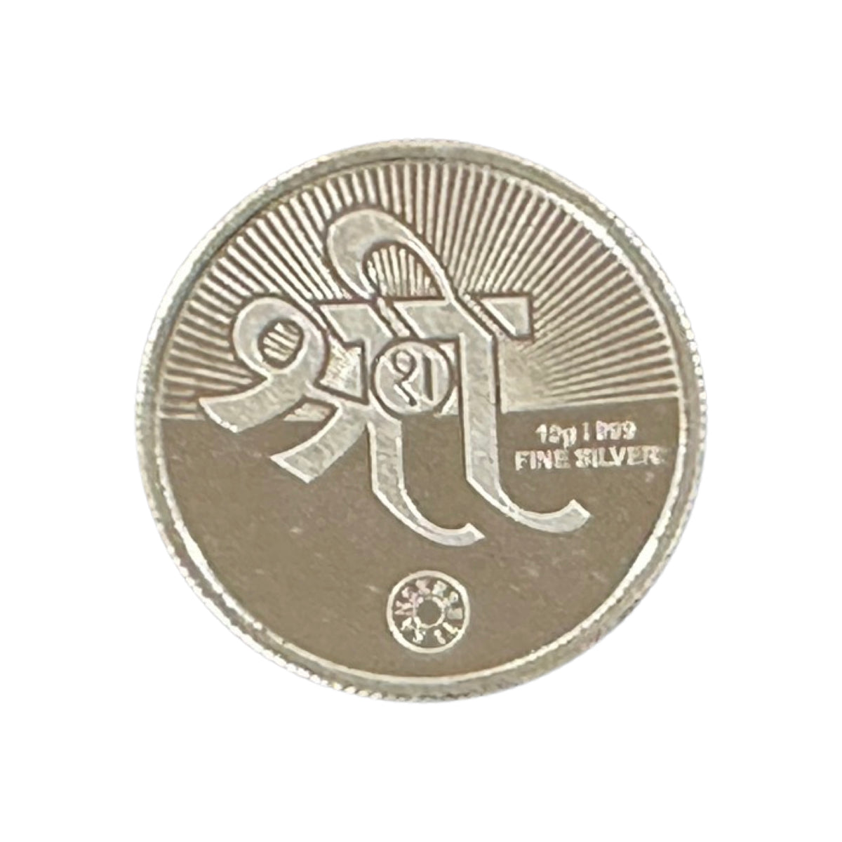 造幣局製 SILVER 89,9グラム 送料無料☆造幣局製 SILVER 銀杯 - メルカリ