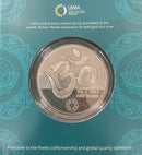 999 Pure Silver Ganesha Lakshmi MMTC Certified 50 Gram Sealed Coin