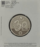 999 Pure Silver Ganesha Lakshmi MMTC Certified 50 Gram Sealed Coin