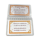 999 Pure Silver Hanuman Chalisa Box Set