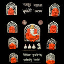 999 Pure Silver Astha Ganesha Mural – 10-inch Tall Frame