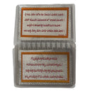 999 Pure Silver Hanuman Chalisa Box Set (Telugu)