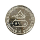 999 Pure Silver Kamdhenu Cow / Hindu Kalash 5 Gram Coin