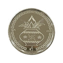999 Pure Silver House Warming Ganesha 5 Gram Coin