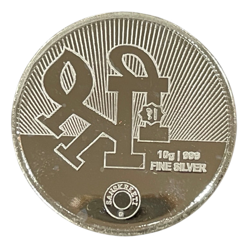 999 Pure Silver Ganesha Lakshmi / Laxmi 10 Gram Coin - Figurine