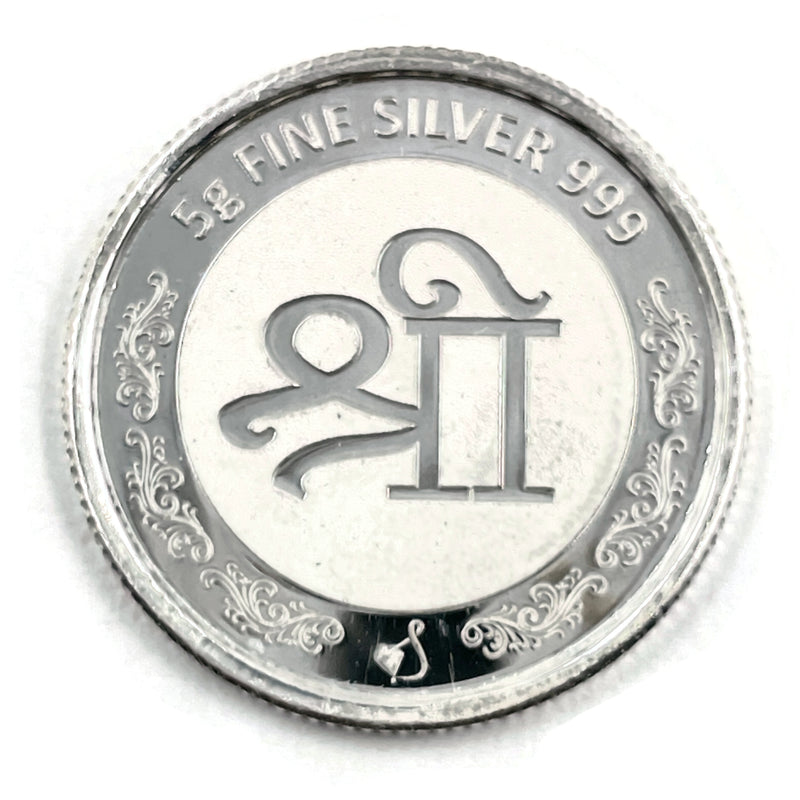 999 Pure Silver Ganesha Lakshmi / Laxmi 5 Grams Coin - Figurine
