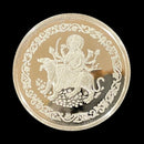 999 Pure Silver Ambe Mata / Durga Mata 10 Gram Coin -