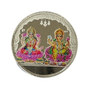 999 Pure Silver Ganesh Lakshmi / Laxmi 10 Gram Meena Coin